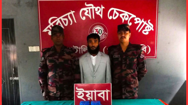কক্সবাজারের বিজিবির অভিযানে ৭২ লাখ টাকার ইয়াবাসহ রোহিঙ্গা যুবক আটক