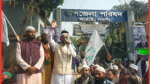 সুশাসন ও ইনসাফ কায়েমে ‘দাঁড়িপাল্লা’র বিকল্প নেই: খবিরুল ইসলাম