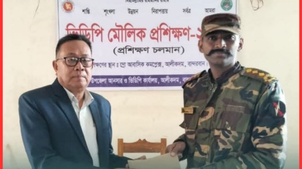 আলীকদম জোনের উদ্যোগে অসচ্ছলদের অনুদান বিতরণ