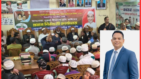 বরগুনায় খালেদা জিয়ার মাগফিরাত কামনায় দোয়া ও মিলাদ