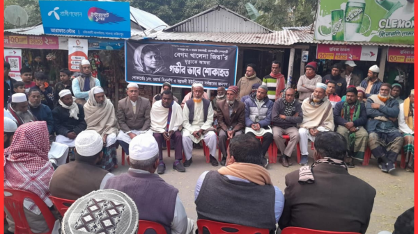 ফরিদপুরের খালেদা জিয়ার স্মরণে মিলাদ ও দোয়া মাহফিল