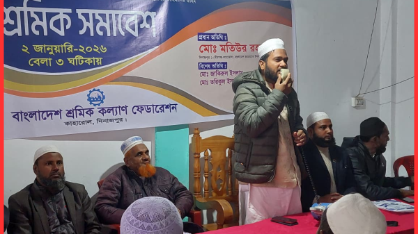 কাহারোলে শ্রমিক সমাবেশ, অধিকার আদায়ে ঐক্যের আহ্বান মতিউর রহমানের