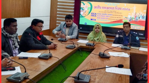 বেলকুচিতে জাতীয় সমাজসেবা দিবস উদযাপিত