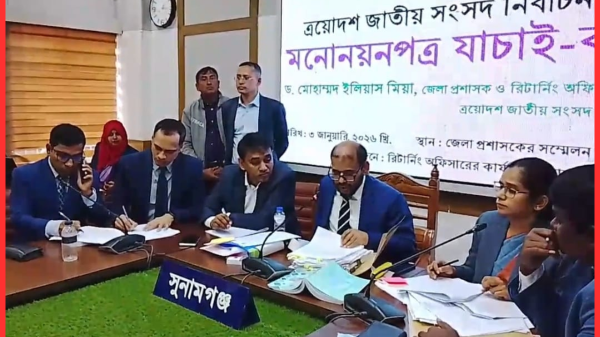 সুনামগঞ্জ-৩ আসনে ৫ প্রার্থীর মনোনয়নপত্র বৈধ