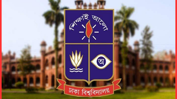 বেগম জিয়ার স্মরণে ঢাবিতে শোকসভা