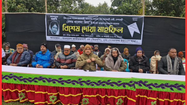 চাঁপাইনবাবগঞ্জে খালেদা জিয়ার মাগফিরাত কামনায় বিশেষ দোয়া মাহফিল