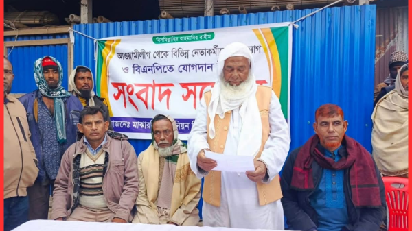 সালথায় চেয়ারম্যানসহ ৫ নেতা বিএনপিতে যোগদান ঘোষণা