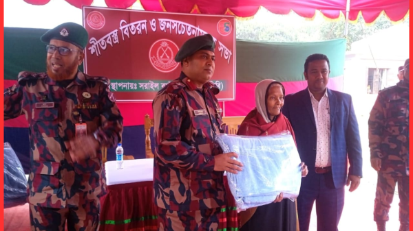 বিজয়নগরে শীতার্ত মানুষের মাঝে ২৫ বিজিবির ২০০ কম্বল বিতরণ