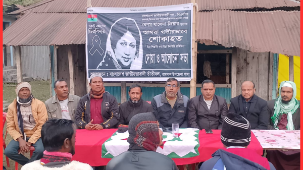 রামপালে বেগম খালেদা জিয়ার রুহের মাগফিরাত কামনায় দোয়া মাহফিল