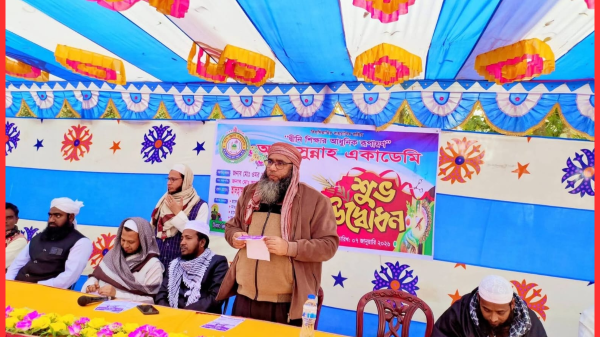 ধুনটে আস-সুন্নাহ একাডেমির শুভ উদ্বোধন