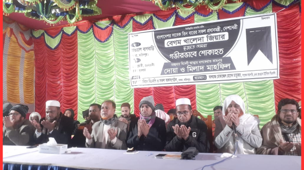 বেগম খালেদা জিয়ার রূহের মাগফেরাত কামনায় দোয়া মাহফিল”