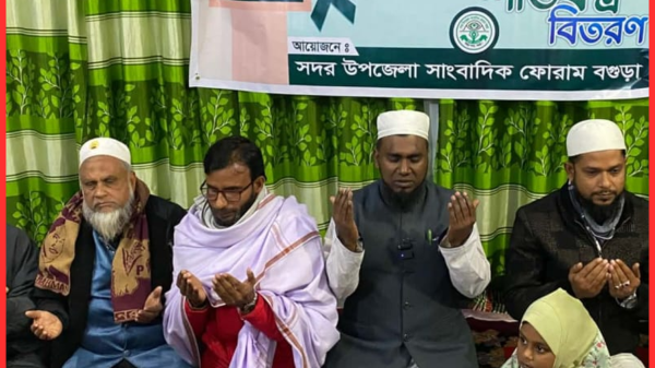 সদর উপজেলা সাংবাদিক ফোরামের উদ্যোগে দোয়া মাহফিল ও শীতবস্ত্র বিতরণ