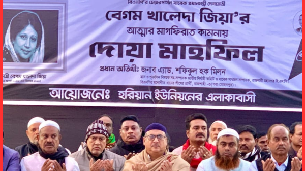 বেগম জিয়ার রুহের মাগফিরাত কামনায় দোয়া মাহফিল রাজশাহীতে