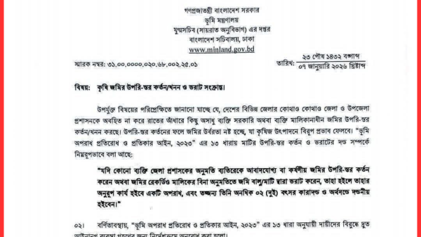 জনাব তারেক রহমান দায়িত্ব গ্রহণ করলেন বিএনপির চেয়ারম্যান হিসেবে