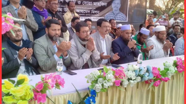 ছাতকে সাবেক প্রধানমন্ত্রী খালেদা জিয়ার রুহের মাগফিরাত কামনায় কোরআন খতম ও দোয়া মাহফিল