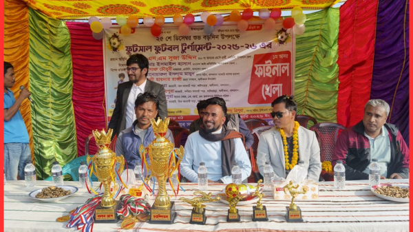 বড় দিন উপলক্ষে আলীকদমে ফুটসাল টুর্নামেন্টের ফাইনাল খেলা অনুষ্ঠিত