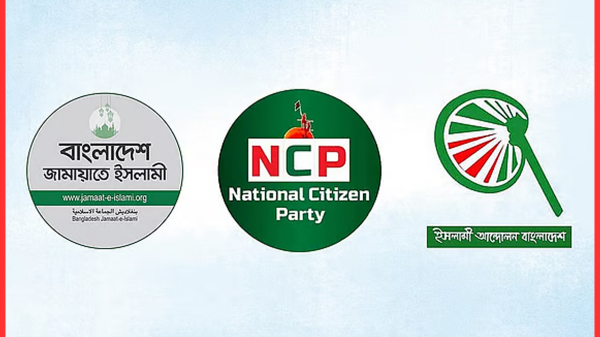 ১১ দলীয় জোটে আসন বণ্টন নিয়ে টানাপোড়েন, আজ চূড়ান্ত সিদ্ধান্ত