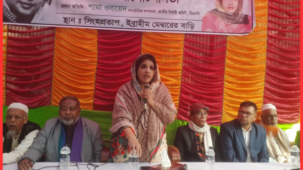 ফরিদপুরের সালথায় বেগম খালেদা জিয়ার রুহের মাগফিরাত কামনা দোয়া ও আলোচনা সভা অনুষ্ঠিত