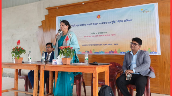 পঞ্চগড়ে বিনোদন পার্ক কর্মীদের দক্ষতা বৃদ্ধিতে দুই দিনব্যাপী প্রশিক্ষণ