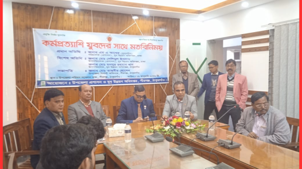 ঠাকুরগাঁও পীরগঞ্জে কর্মপ্রত্যাশী যুবদের মতবিনিময় সভা