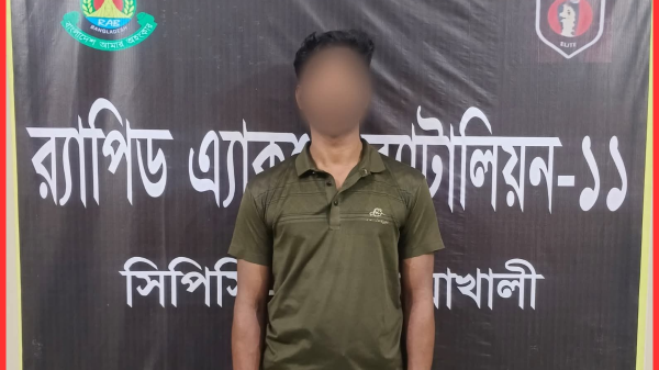 লক্ষ্মীপুরে হত্যা মামলার যাবজ্জীবন দণ্ডপ্রাপ্ত আসামি গ্রেফতার