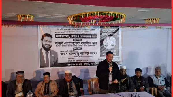 মিরপুরের গড়গড়ীকান্দিতে এডভোকেট ইয়াসীন খানের সমর্থনে মতবিনিময় ও দোয়া মাহফিল