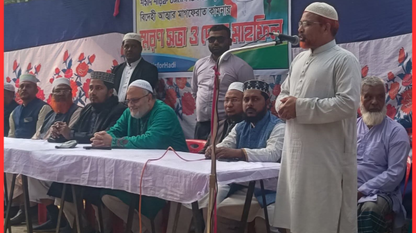 ঝিকরগাছায় শহীদ ওসমান বিন হাদির স্মরণে দোয়া মাহফিল অনুষ্ঠিত