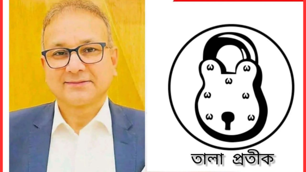 সুনামগঞ্জ–৩ আসনে ‘তালা’ প্রতীক পেলেন স্বতন্ত্র প্রার্থী ব্যারিস্টার আনোয়ার