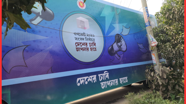 সালথার ‘আই লাভ’ চত্বরে ভোটের গাড়ির ব্যতিক্রমী প্রচারণা শুরু