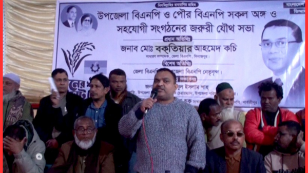 পার্বতীপুরে উপজেলা ও পৌর বিএনপির জরুরি যৌথ সভা অনুষ্ঠিত