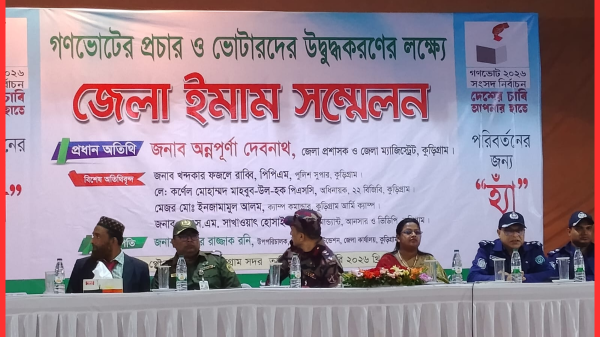 ঝিকরগাছার রঘুনাথনগরে দাঁড়িপাল্লা প্রতীকের নির্বাচনী অফিস উদ্বোধন