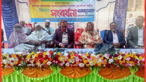 নওগাঁর আত্রাইয়ে প্রধান শিক্ষিকার বিদায় সংবর্ধনা