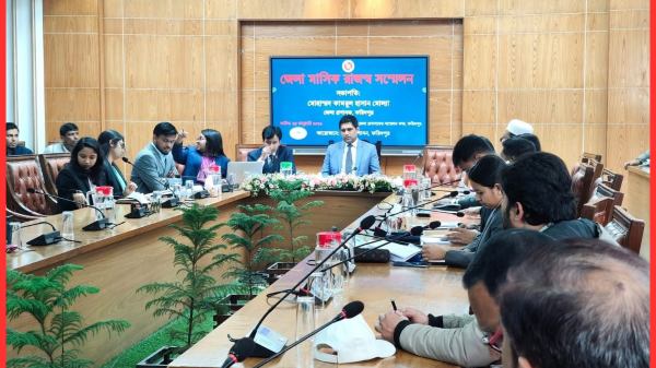 ফরিদপুরে মাসিক রাজস্ব সম্মেলন অনুষ্ঠিত