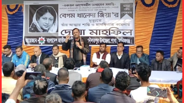দৌলতপুরে শ্রমিক দলের উদ্যোগে বেগম খালেদা জিয়ার রুহের মাগফিরাত কামনায় দোয়া মাহফিল