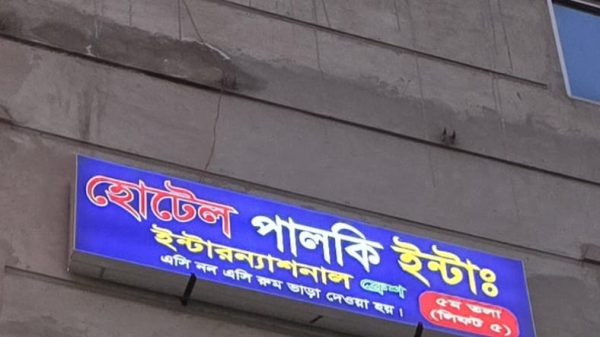 উত্তরায় আবাসিক হোটেলে অনৈতিক কর্মকাণ্ডের অভিযোগ