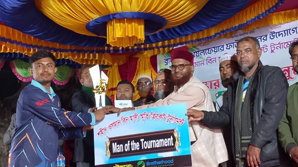 শহীদ হাদী স্মৃতি ক্রিকেট টুর্নামেন্টের ফাইনাল অনুষ্ঠিত