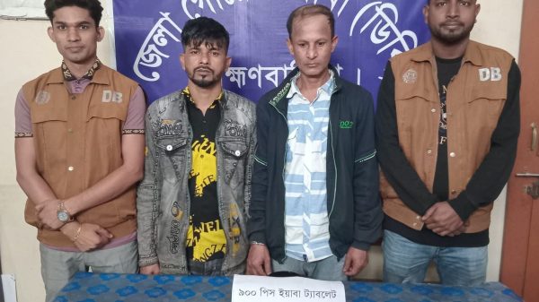 ব্রাহ্মণবাড়িয়া ৯০০ পিস ইয়াবা উদ্ধার; ২ জন মাদক কারবারী গ্রেফতার।