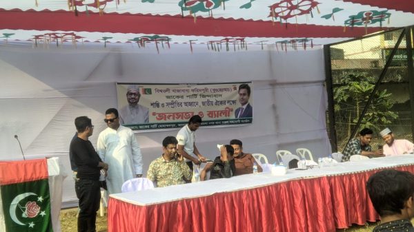 মোহাম্মদপুরে জাকের পার্টির জনসভা ও র‍্যালী
