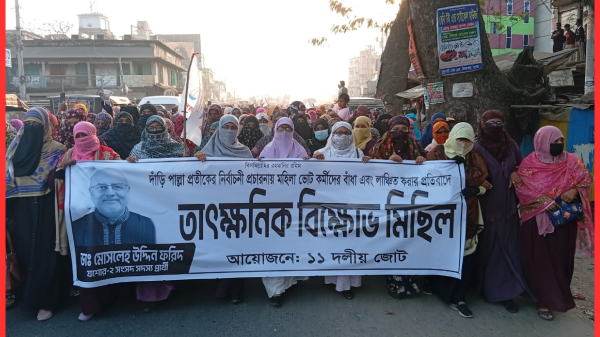 ঝিকরগাছায় জামায়াতের মহিলা কর্মীদের ওপর হামলার প্রতিবাদে বিক্ষোভ মিছিল