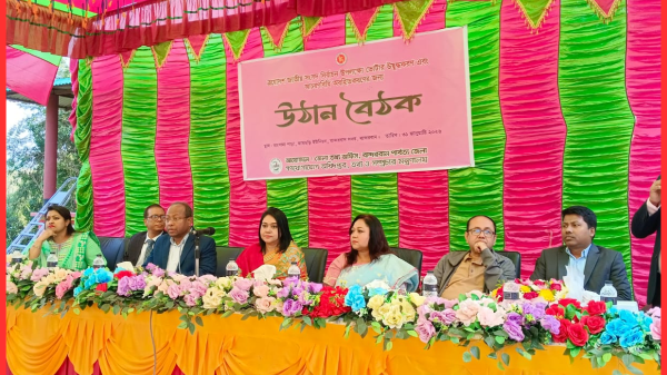 বান্দরবানে শান্তিপূর্ণ নির্বাচনের লক্ষ্যে উঠান বৈঠক