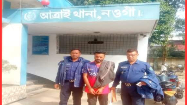 নওগাঁর আত্রাইয়ে ৬১ পিস ইয়াবাসহ মাদক ব্যবসায়ী গ্রেফতার