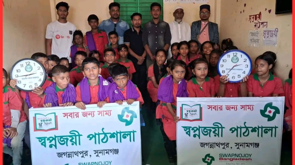 স্টুডেন্টস কেয়ার জগন্নাথপুরের উদ্যোগে স্বপ্নজয়ী পাঠশালায় শিক্ষা উপকরণ বিতরণ