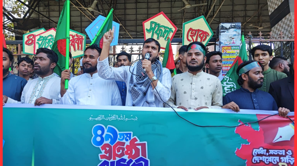 বান্দরবানে ইসলামী ছাত্রশিবিরের ৪৯তম প্রতিষ্ঠাবার্ষিকী উপলক্ষে বিশাল র‍্যালি