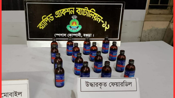 বগুড়ায় শিক্ষার্থী ধর্ষণ মামলায় তরুণ গ্রেপ্তার, পৃথক অভিযানে মাদক কারবারি আটক