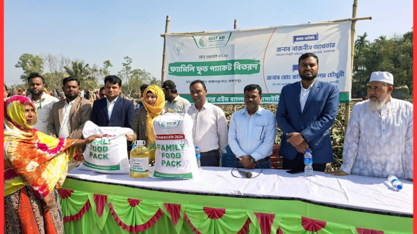 জামালপুরে ৫০০ হতদরিদ্র পরিবারের মাঝে দোস্ত এইডের রমজান ফুড প্যাকেট বিতরণ