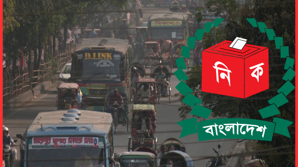 ভোটের দিনে যানবাহন চলাচলের নিয়ম ও নিষেধাজ্ঞা: ইসির নির্দেশনা
