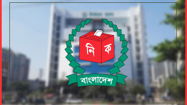 ২৯৭ আসনের গেজেট প্রকাশ করেছে ইসি