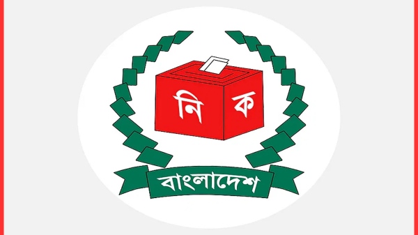 বাগেরহাটে জামানত হারালেন ১৪ প্রার্থী