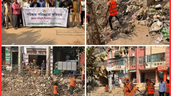 ব্রাহ্মণবাড়িয়ায় রামকানাই দিঘীতে পরিচ্ছন্নতা অভিযান