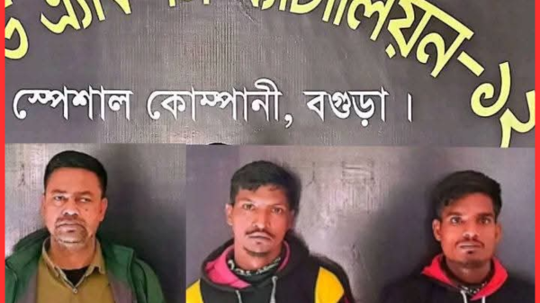 বগুড়া শেরপুরে ফেয়ারডিল ও গাঁজা সহ তিনজন গ্রেফতার